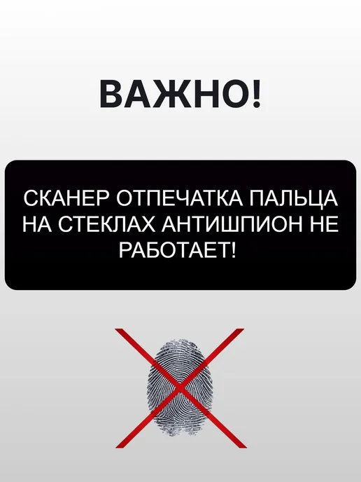 PANZERFILM Защитное стекло на Xiaomi Redmi Note 7 Антишпион, вариант, фото 3