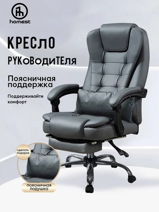 KUGOO Офисное кресло Чёрное с подставкой для ног, черный
