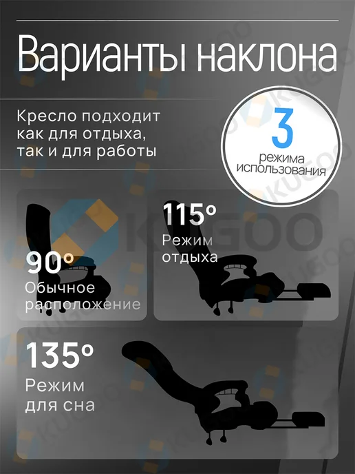 KUGOO Офисное кресло Чёрное с подставкой для ног, черный, фото 4
