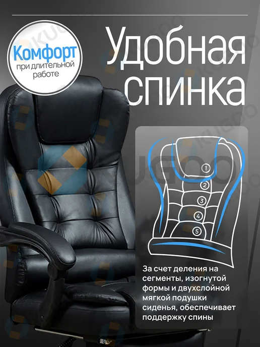 KUGOO Офисное кресло Чёрное с подставкой для ног, черный, фото 5