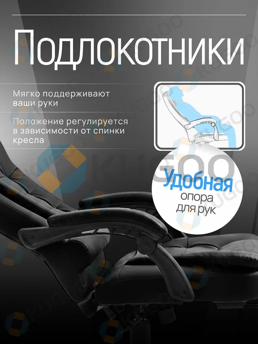 KUGOO Офисное кресло Чёрное с подставкой для ног, черный, фото 7