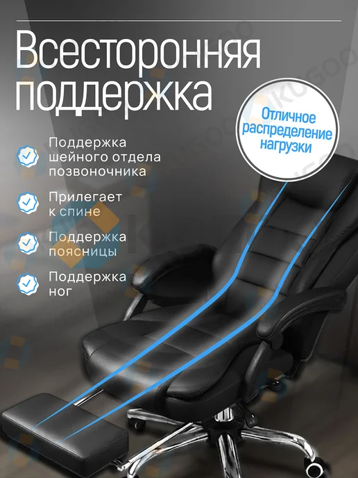 KUGOO Офисное кресло Чёрное с подставкой для ног, черный, фото 8