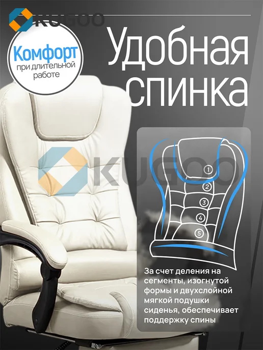 KUGOO Офисное кресло Белая регулируемая по высоте, белый, фото 4
