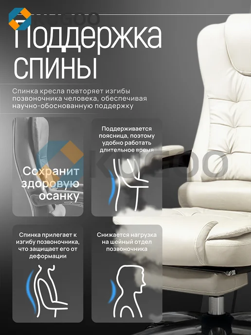 KUGOO Офисное кресло Белая регулируемая по высоте, белый, фото 5