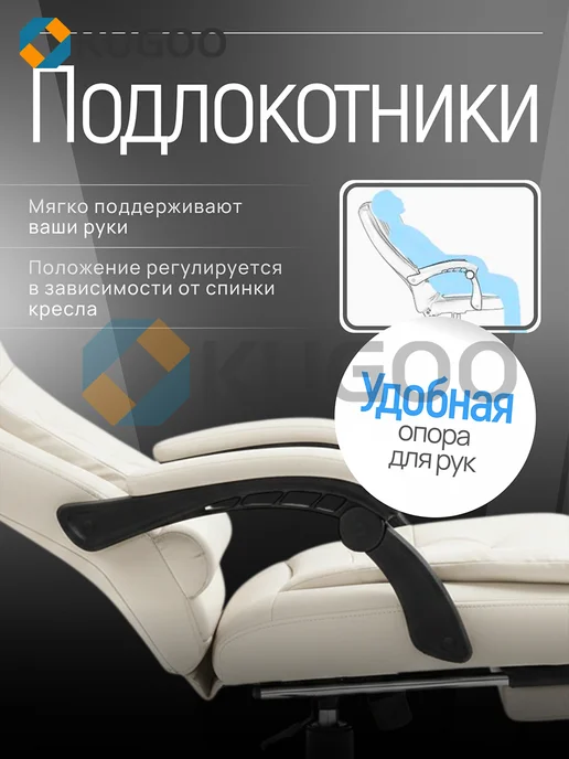 KUGOO Офисное кресло Белая регулируемая по высоте, белый, фото 6