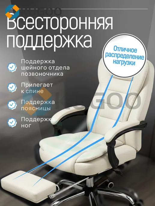KUGOO Офисное кресло Белая регулируемая по высоте, белый, фото 7