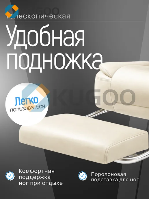 KUGOO Офисное кресло Белая регулируемая по высоте, белый, фото 8
