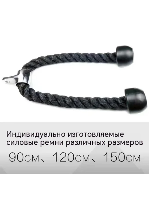 Веревка 35cm, вариант, фото 4