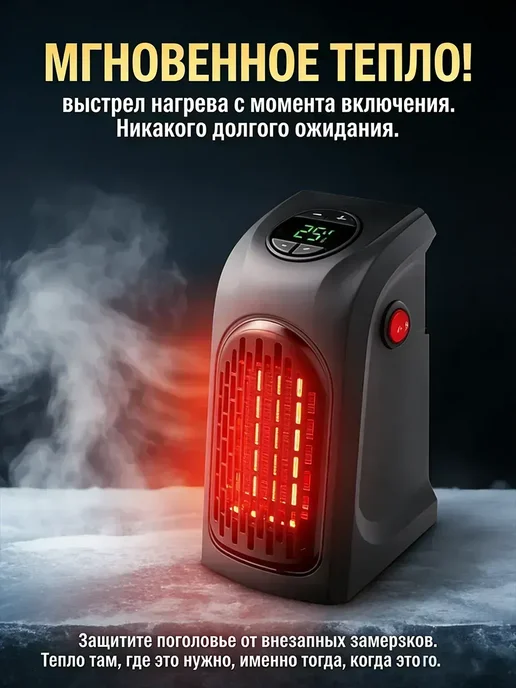 Инфракрасная лампа для обогрева птиц и животных, черный, фото 7