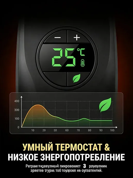 Инфракрасная лампа для обогрева птиц и животных, черный, фото 8