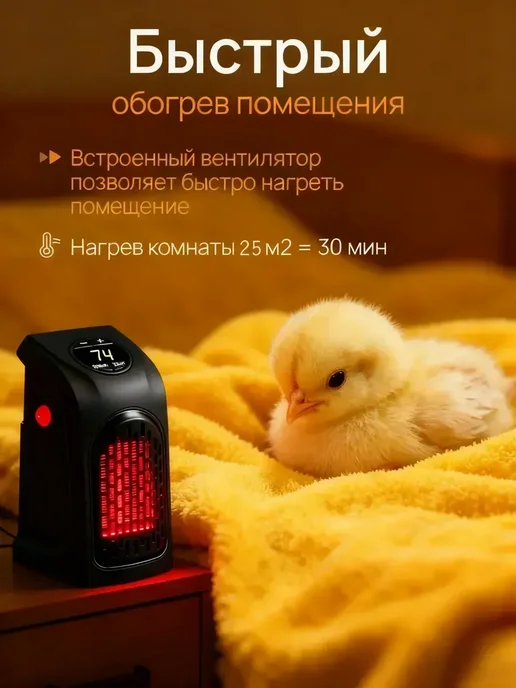 инфракрасная лампа для курятника 250 вт, 250 Вт, фото 6