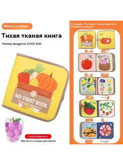 Книга 117g