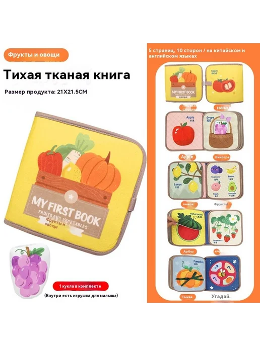Книга 117g, 117 г
