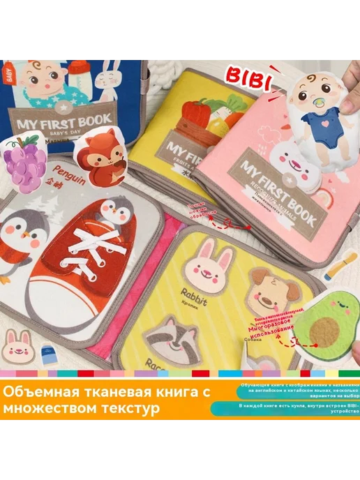 Книга 117g, 117 г, фото 2