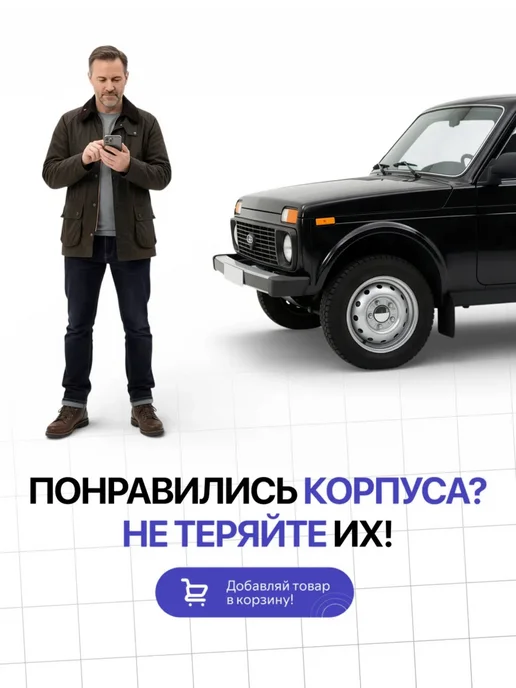 Брелок (пульт) Tomahawk TW-9020, 9030, Корпус брелка сигнализации, фото 5