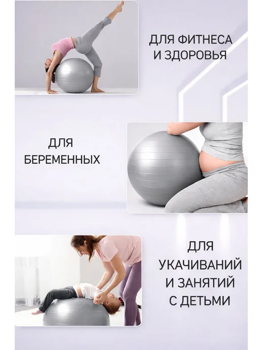 Мяч для фитнеса гладкий Фитбол, серый, фото 2