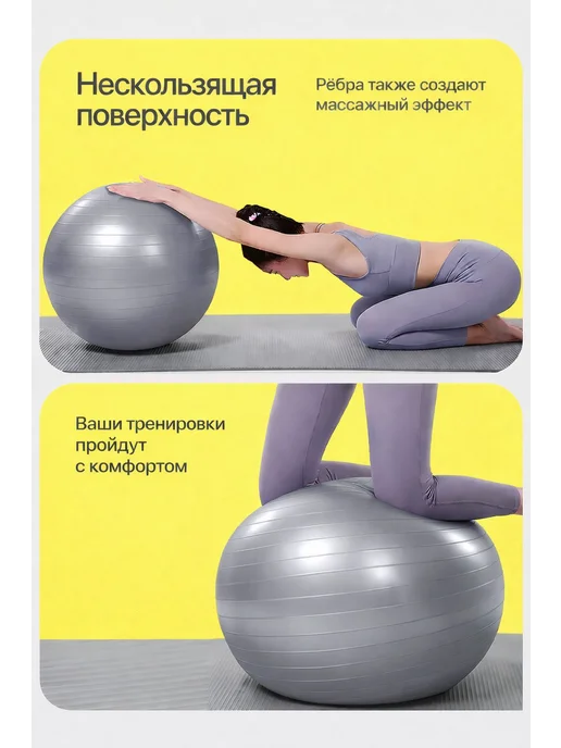 Мяч для фитнеса гладкий Фитбол, серый, фото 3