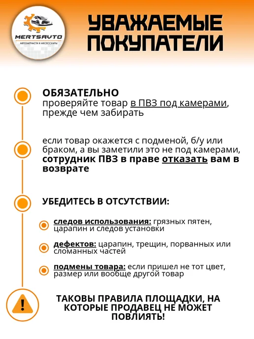 Mertsavto Брелок для ключей автомобиля Chevrolet плетеный, вариант, фото 4