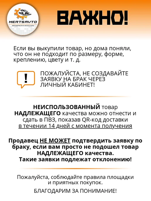 Mertsavto Брелок для ключей автомобиля Chevrolet плетеный, вариант, фото 5