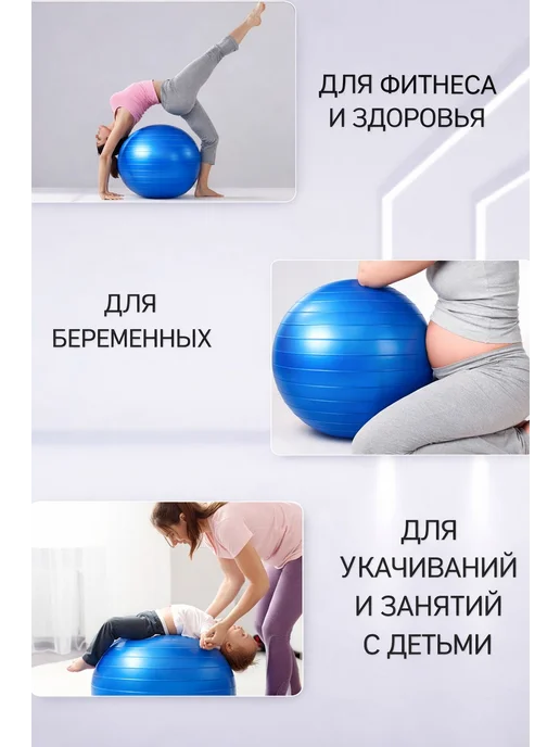 Мяч для фитнеса гладкий Фитбол, синий, фото 2