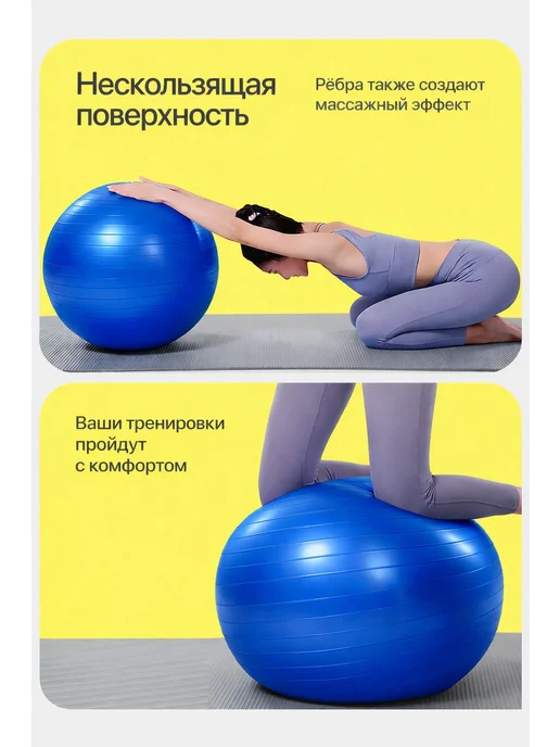 Мяч для фитнеса гладкий Фитбол, синий, фото 3