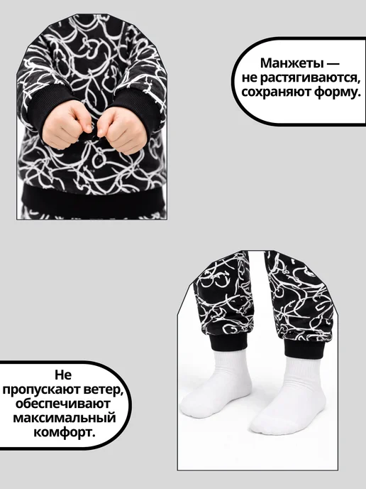 Fadus Спортивный костюм для мальчика со свитшотом, черный, фото 4