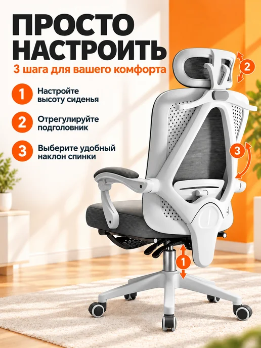 Офисное кресло Белое с подставкой для ног, белый, фото 6
