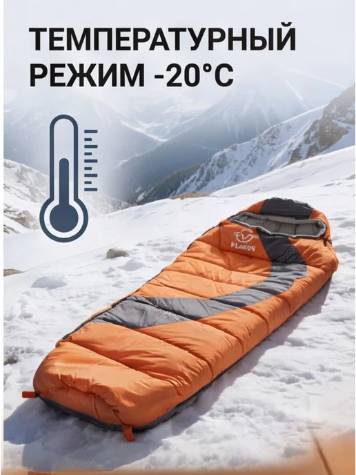 Спальный туристический мешок -20 Оранжевый Vlaken YM-SD03B, оранжевый, фото 3