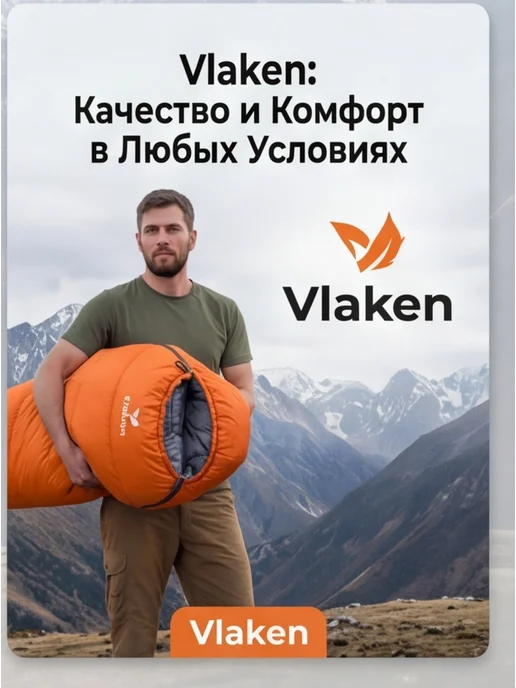 Спальный туристический мешок -20 Оранжевый Vlaken YM-SD03B, оранжевый, фото 5