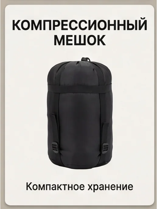 Спальный туристический мешок -20 Оранжевый Vlaken YM-SD03B, оранжевый, фото 7