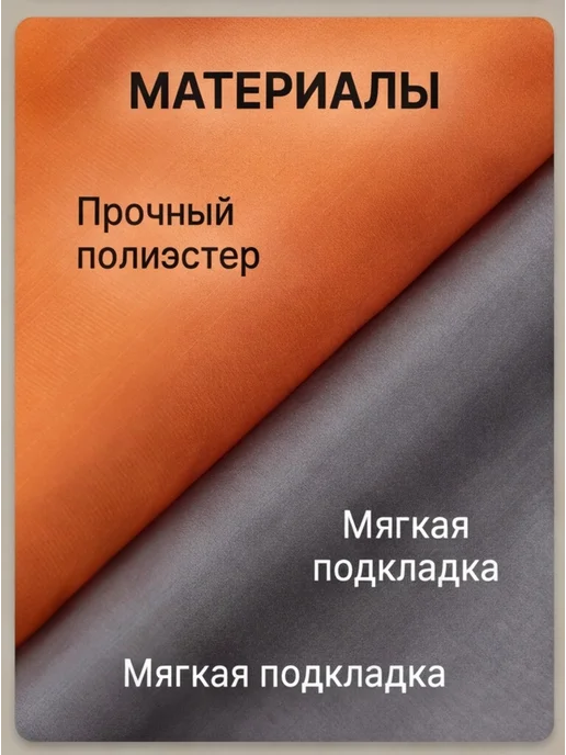 Спальный туристический мешок -20 Оранжевый Vlaken YM-SD03B, оранжевый, фото 8