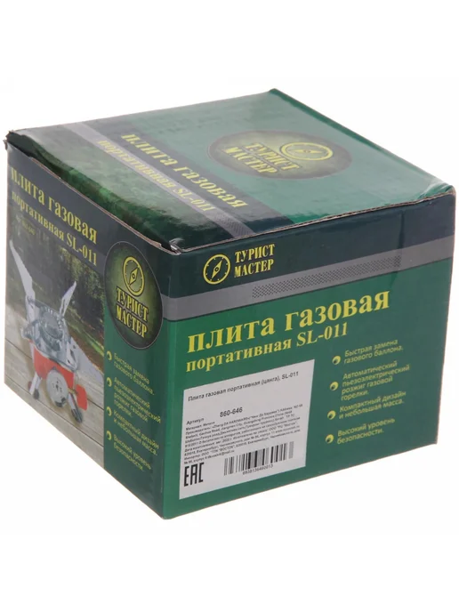 Zeriazor Портативная газовая плита для туризма цанга, вариант, фото 7