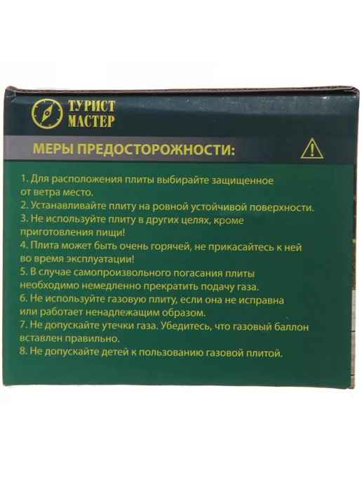 Zeriazor Портативная газовая плита для туризма цанга, вариант, фото 8