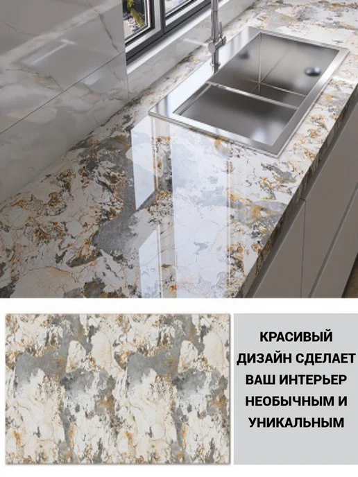 Comfort TaCH Пленка самоклеящаяся ПВХ для мебели и стен 80см, вариант, фото 5