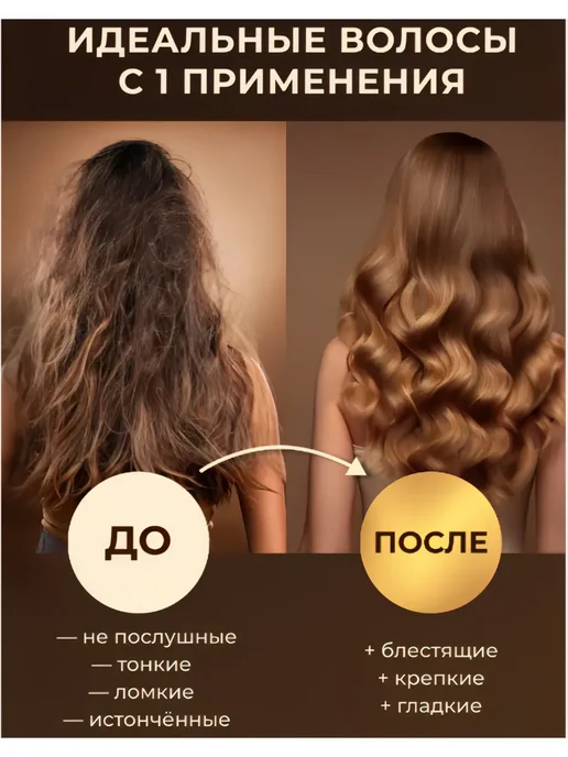 Family Cosmetics Шампунь для волос очищение и восстановление GOLDEN SPA 570мл, 570 мл, фото 5
