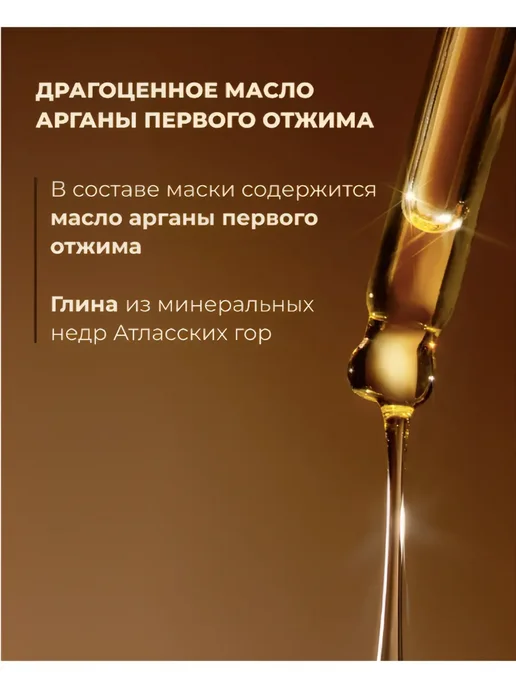 Family Cosmetics Шампунь для волос очищение и восстановление GOLDEN SPA 570мл, 570 мл, фото 7