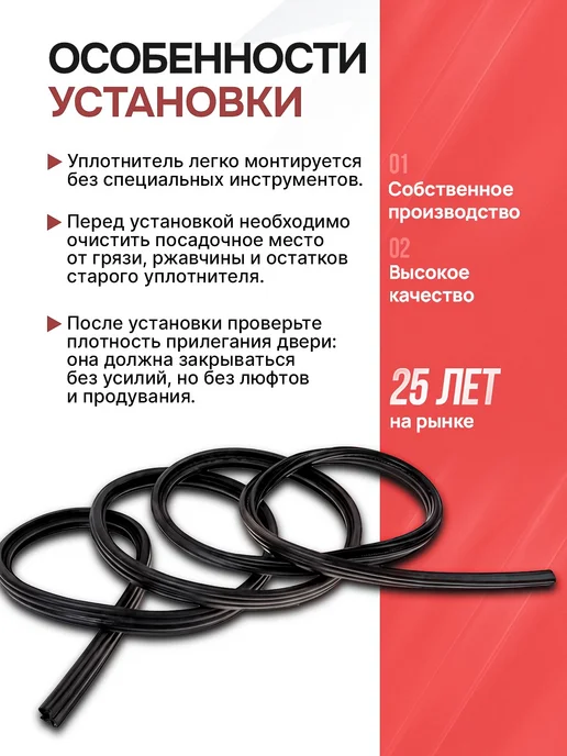 Уплотнитель багажника для Нива Урбан 2121, 21213-21214, 2131, вариант, фото 2