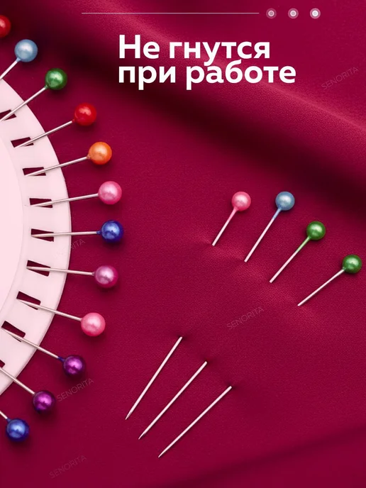 Набор булавок портновских для рукоделия и творчества, вариант, фото 2
