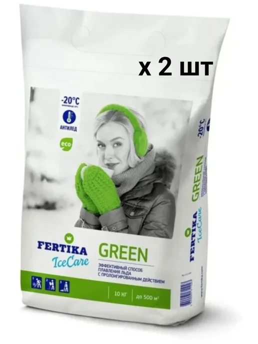 Fertika Противогололедный реагент IceCare Green 10 кг, 10 кг, 2 шт