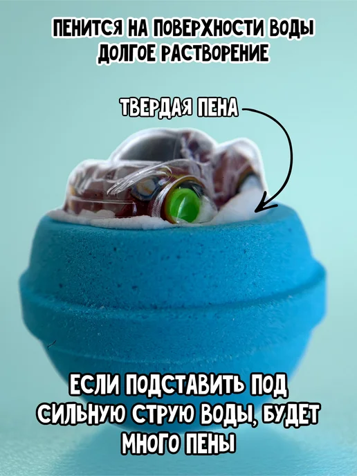 Ecovegan.ru Набор бомбочек подарочный для мальчика с самолет для ванны, синий, фото 2