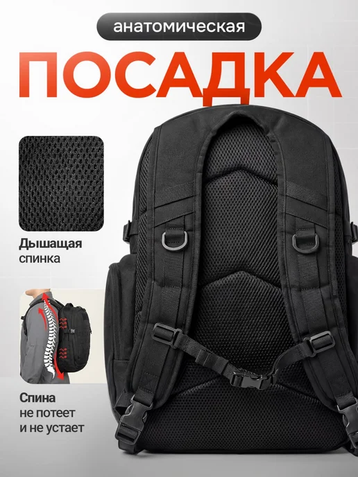 Рюкзак туристический тактический 40-50 литров, черный, фото 3