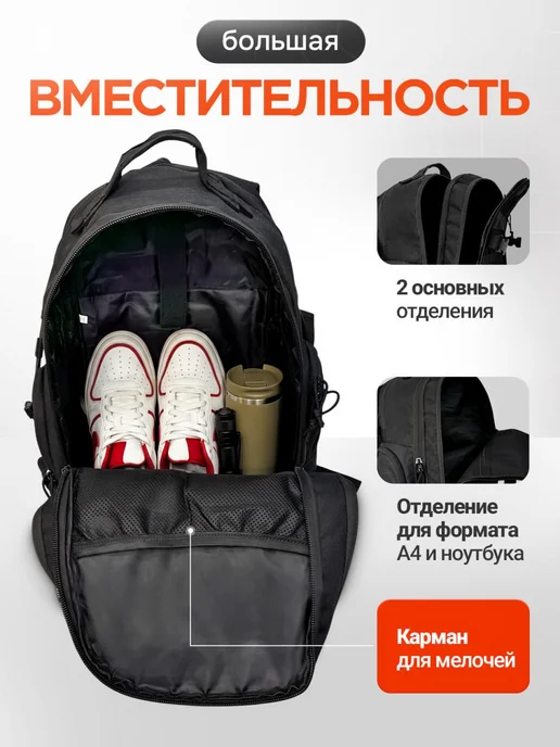 Рюкзак туристический тактический 40-50 литров, черный, фото 4