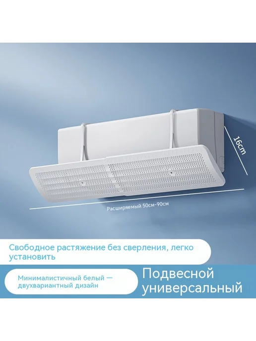 Защитный щиток Чистый белый, белый, фото 4