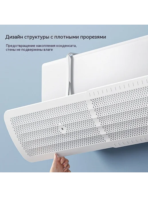 Защитный щиток Чистый белый, белый, фото 7
