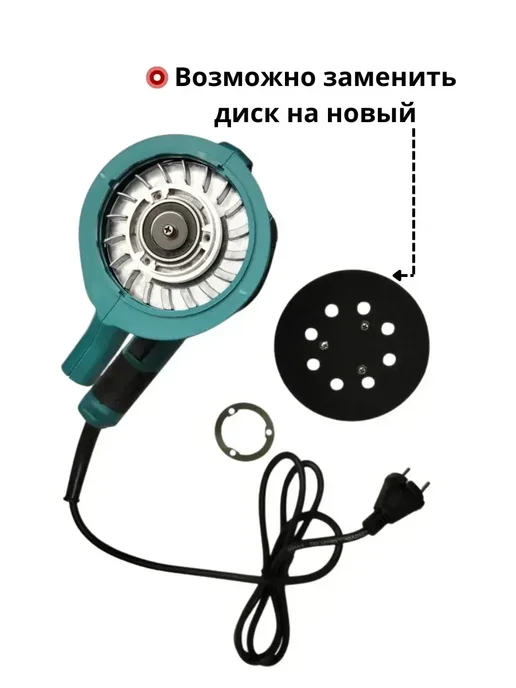 Шлифовальная машинка эксцентриковая, вариант, фото 7