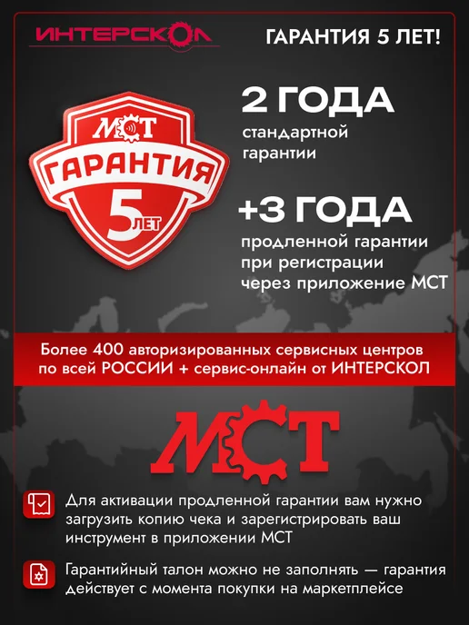 ИНТЕРСКОЛ Фен строительный электрический ФЭ-2000, 727.0.0.70, вариант, фото 4