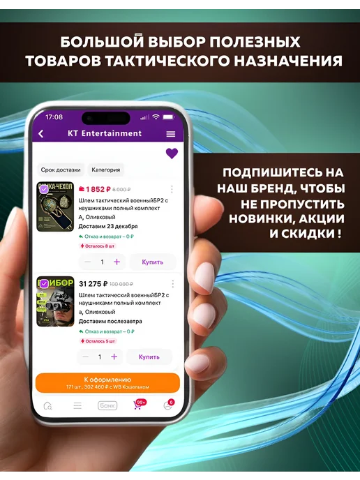 TAKEDA Керамическая плита бронежилета бр 5 для бронеплита, черный, фото 8