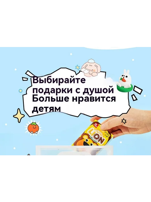 Подарок Пакет девять, 17, фото 11