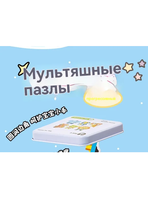 Подарок Пакет девять, 17, фото 16