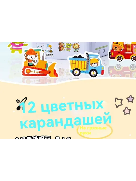 Подарок Пакет девять, 17, фото 18